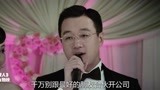 中国合伙人：黄晓明反对上市，邓超决议退出，就这样散了？