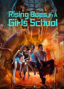 Watch the latest Rising Boas In A Girls School (2022) online with English subtitle for free English Subtitle Movie