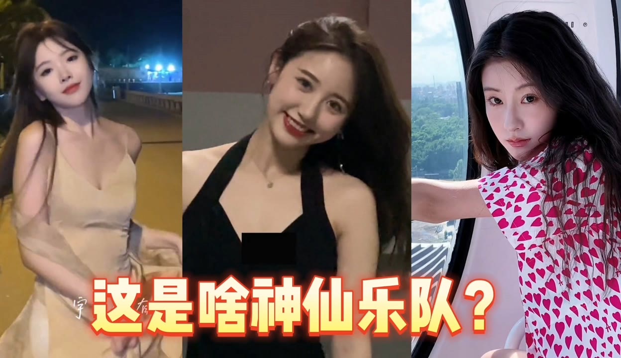 性之图吧 明星合成 图文故事集 蘑菇头音乐】告五人是啥神仙乐队？刚出新歌就破3亿播放，还被网友疯狂整活！_粉丝数62019_作品数2519-音乐视频-免费在线观看-爱奇艺