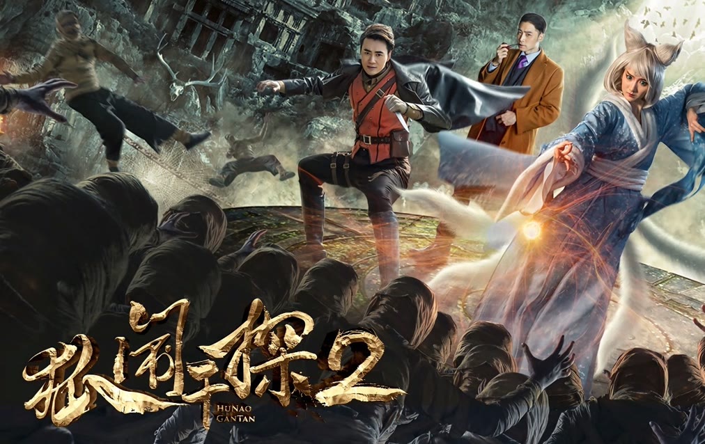 The Nine-tailed Fox (2017) 줄거리 완결 자막 언어 – iQIYI | iQ.com The  Nine-tailed Fox-앱을 다운로드하여 지금 즐겨보세요!