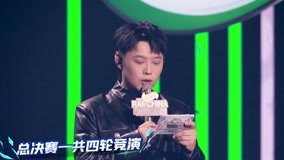 Watch the latest 幕后：老舅宣布总决赛规则 车澈说PK底票数很重要 (2022) online with English subtitle for free English Subtitle