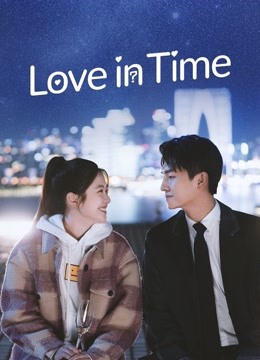 Watch the latest Love in Time (2022) online with English subtitle for free English Subtitle Drama