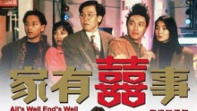 Watch the latest All's Well End's Well (2020) online with English subtitle for free English Subtitle