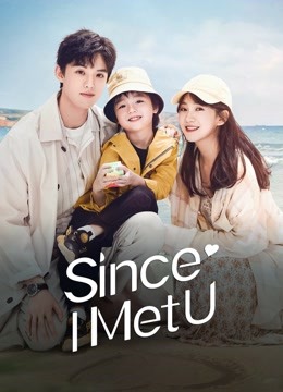 Watch the latest Since I Met U (2022) online with English subtitle for free English Subtitle Drama