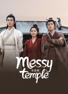Watch the latest Messy temple (2022) online with English subtitle for free English Subtitle Movie