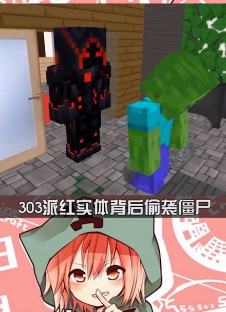 我的世界:him与303的宿命对决 没完的下