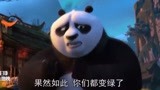功夫熊猫3：天煞真太强大，武林高手被控制，阿宝没躲掉