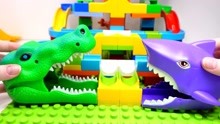 益智积木玩具：鳄鱼vs鲨鱼大理石，令人满意的积木！