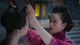  娘道40：林小姐见了延宗，她知道这是她三叔，也是她要嫁的人
