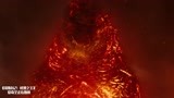 哥斯拉2：怪兽之王：哥斯拉的红岩形态，要爆发了，绝妙