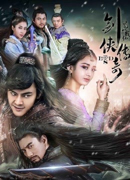 Watch the latest The Legend of Zu (2015) online with English subtitle for free English Subtitle Drama