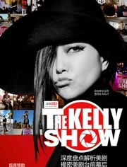 The Kelly Show第1季