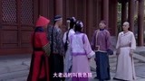 公主出山：公主头次进宫，怎料王爷以为她是假的，下秒腿吓软了！