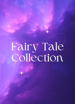  Fairy Tale Collection 日本語字幕 英語吹き替え