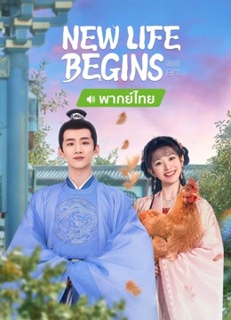 Watch the latest New Life Begins (Thai Ver.) (2022) online with English subtitle for free English Subtitle Drama