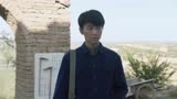 《人生之路》高加林离开马店小学