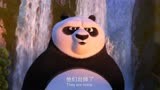 功夫熊猫3：比神龙大侠都能吃，简直看呆！