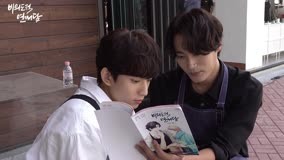 Watch the latest BTS: Unintentional Love Story ep 7-8 behind the scenes (2023) online with English subtitle for free English Subtitle