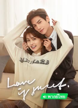 Watch the latest Love Is Sweet Thai Ver (2020) online with English subtitle for free English Subtitle Drama