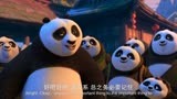 功夫熊猫3：小熊猫也太能吃了，阿宝太无奈了！