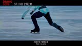 他们永不言败！北京冬奥会官方电影《北京2022》定档5月19日