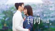 时间都知道