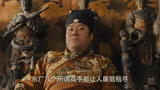 《龙门飞甲》：陈坤这段超霸气，告诉你这就是西厂！