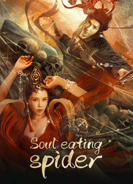 Tonton online Soul eating spider Sarikata BM Dabing dalam Bahasa Cina