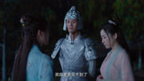 花戎：慕南灰飞烟灭后，意儿整日埋头苦干，也不爱笑了