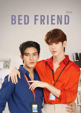  Bed Friend (UNCUT) 日本語字幕 英語吹き替え