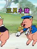 睡前动画