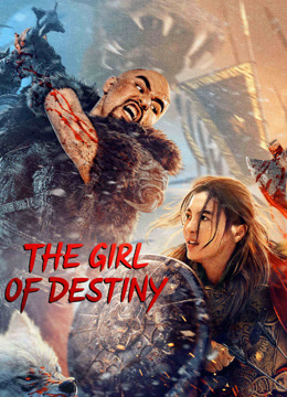  THE GIRL OF DESTINY (2023) 日本語字幕 英語吹き替え 映画