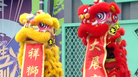老冲关王归回闯关 六兄弟现场表演舞狮