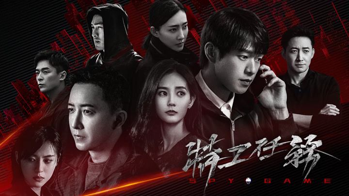 Watch the latest The Ones Within Episode 1 online with English subtitle for  free – iQIYI