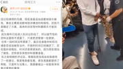 地铁上被误认偷拍事件最新进展：男子追加成都地铁为被告，希望网友提供现场视频
