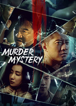 Watch the latest MURDER MYSTERY (2023) online with English subtitle for free English Subtitle Movie