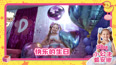 快乐的生日