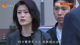征服：韩跃平连封飙的地址都能给错！简直是成事不足败事有余！