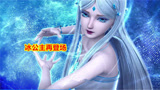 精灵梦叶罗丽第10季：冰公主凝冰攻击乐公主，颜爵却站着看戏