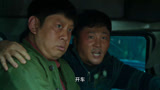 狂飙：李宏伟为了一己私欲，竟怂恿李青绑架高启强儿子，绝了