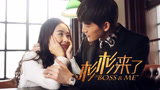 杉杉来了TV版