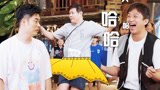 范志毅cos四小天鹅 范老师是有自己的舞蹈风格的-哈哈哈哈哈