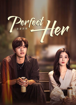 Watch the latest Perfect Her (2024) online with English subtitle for free English Subtitle