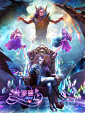 精灵梦叶罗丽 第四季