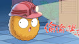 天外来客