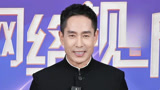 官宣：成泰燊邀你看网络视听盛典 年度火热IP等你品鉴