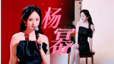 《下班啦2024》杨幂影视个人秀，美到骨子里！