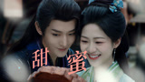 《仙台有树》师徒恋真是好磕，前生今世爱人锁了！