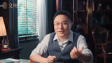 公元1027年：农耕文明自由扩展 解读对游牧的误解偏见