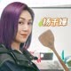 杨千嬅